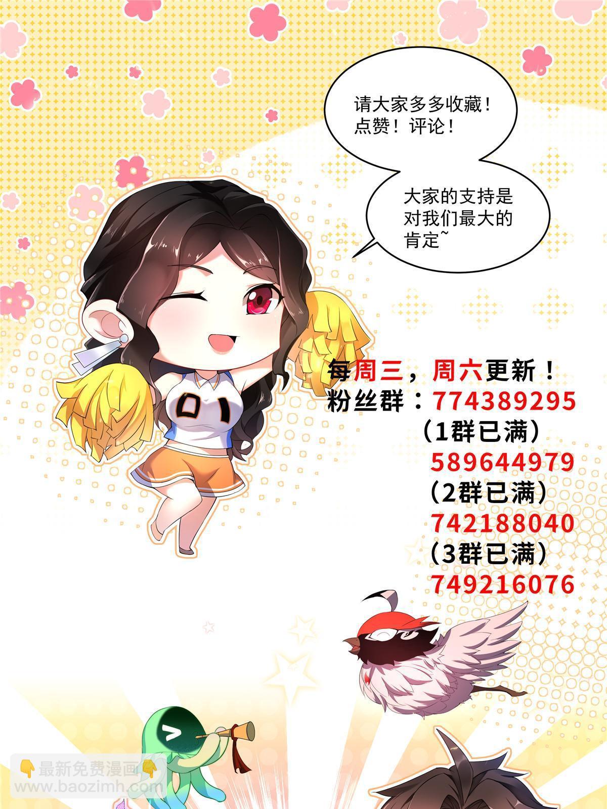 110 恐怖虐杀母蛛72