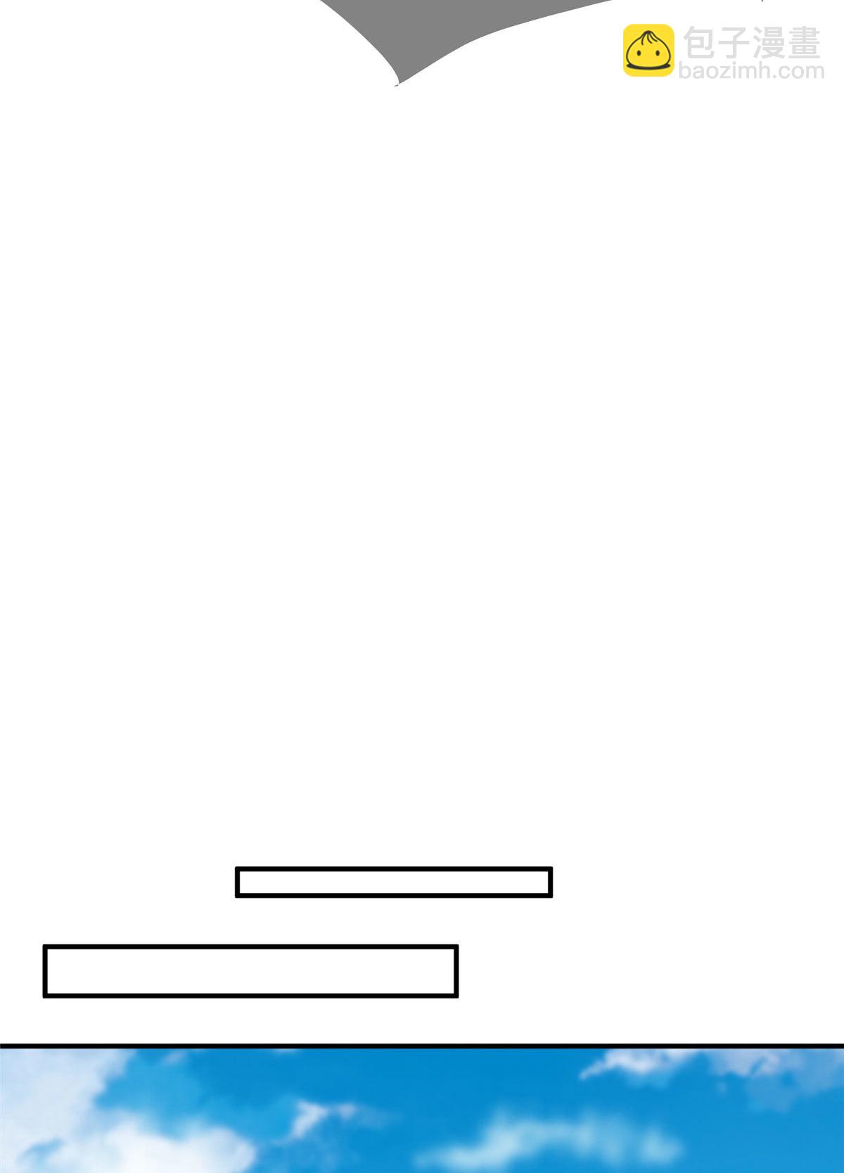 116 群山之主18