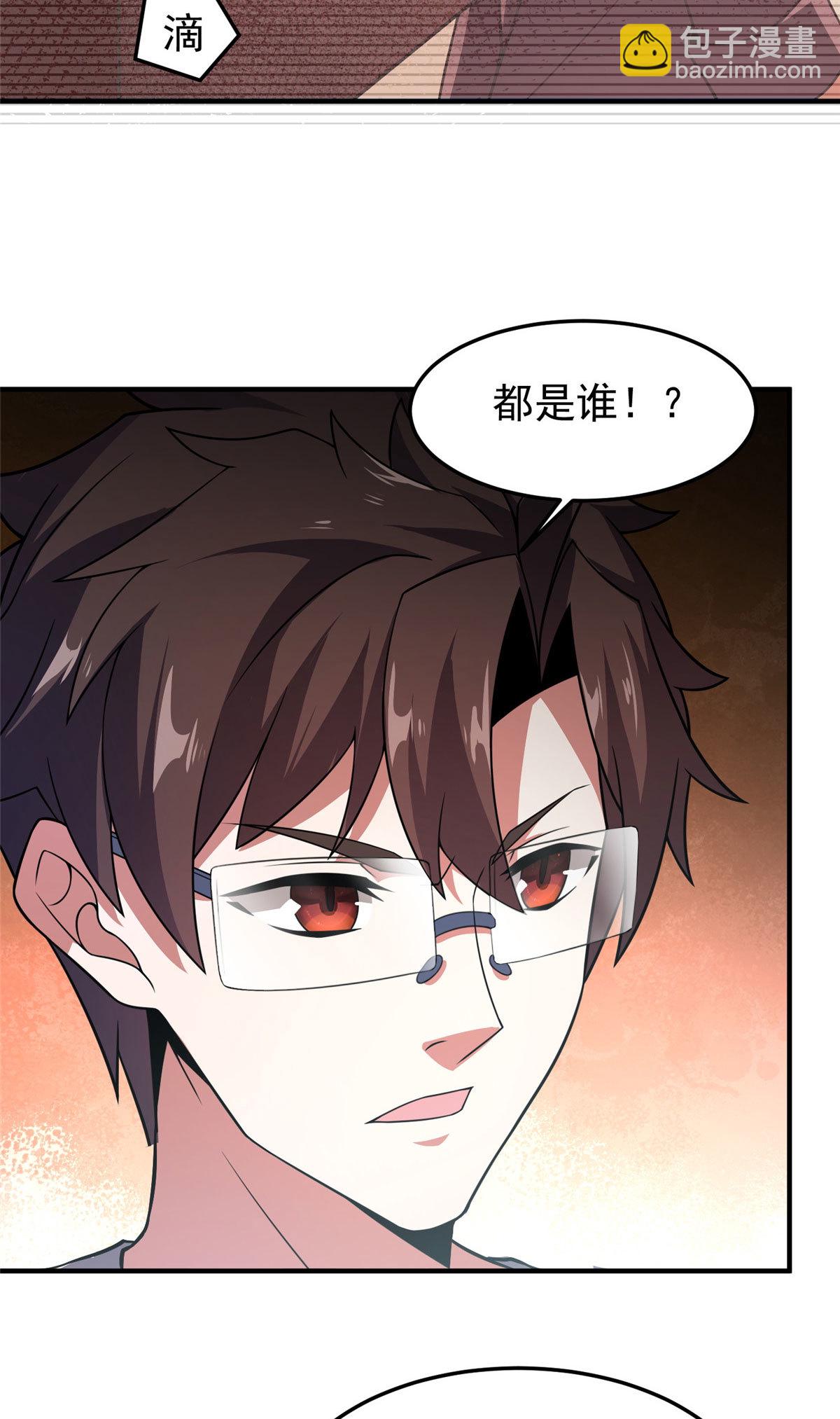 116 群山之主24