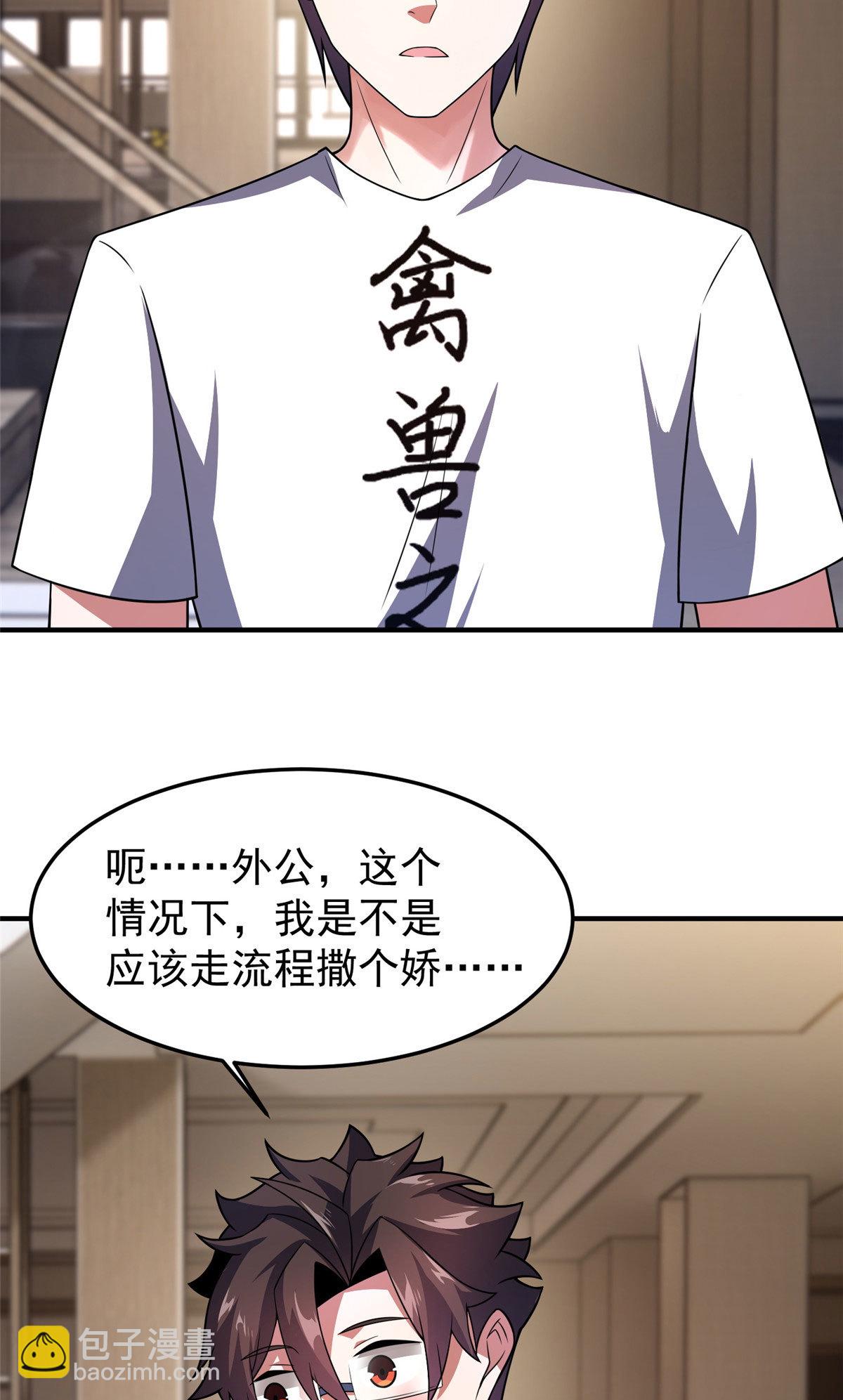 116 群山之主27