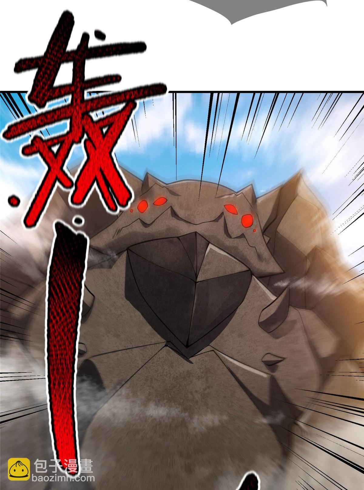 116 群山之主3