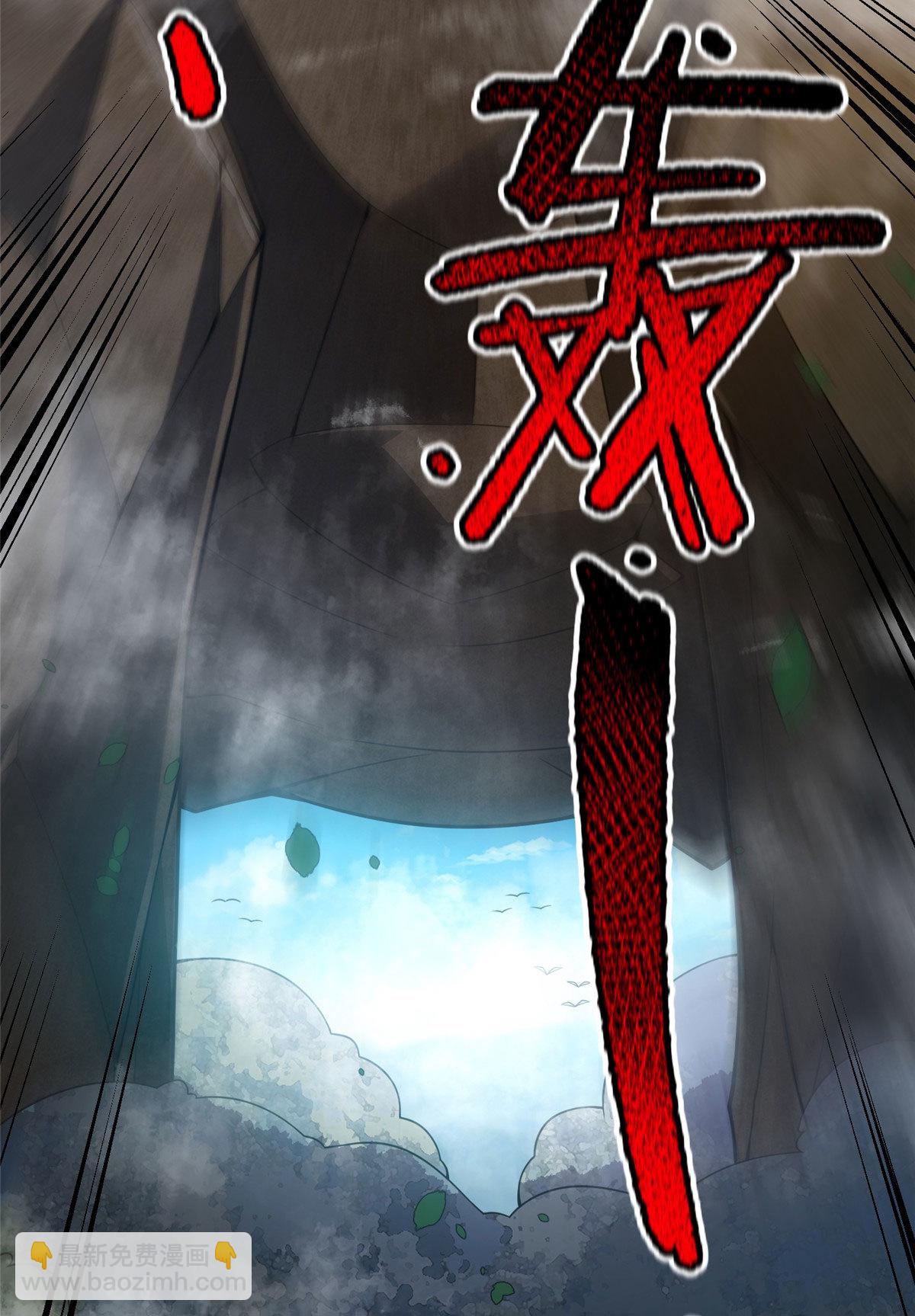 116 群山之主4