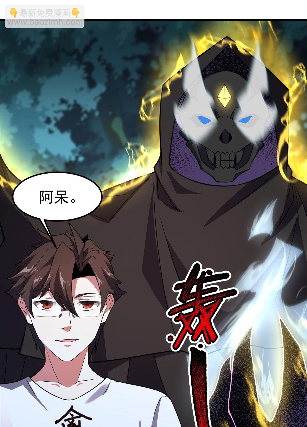 116 群山之主45