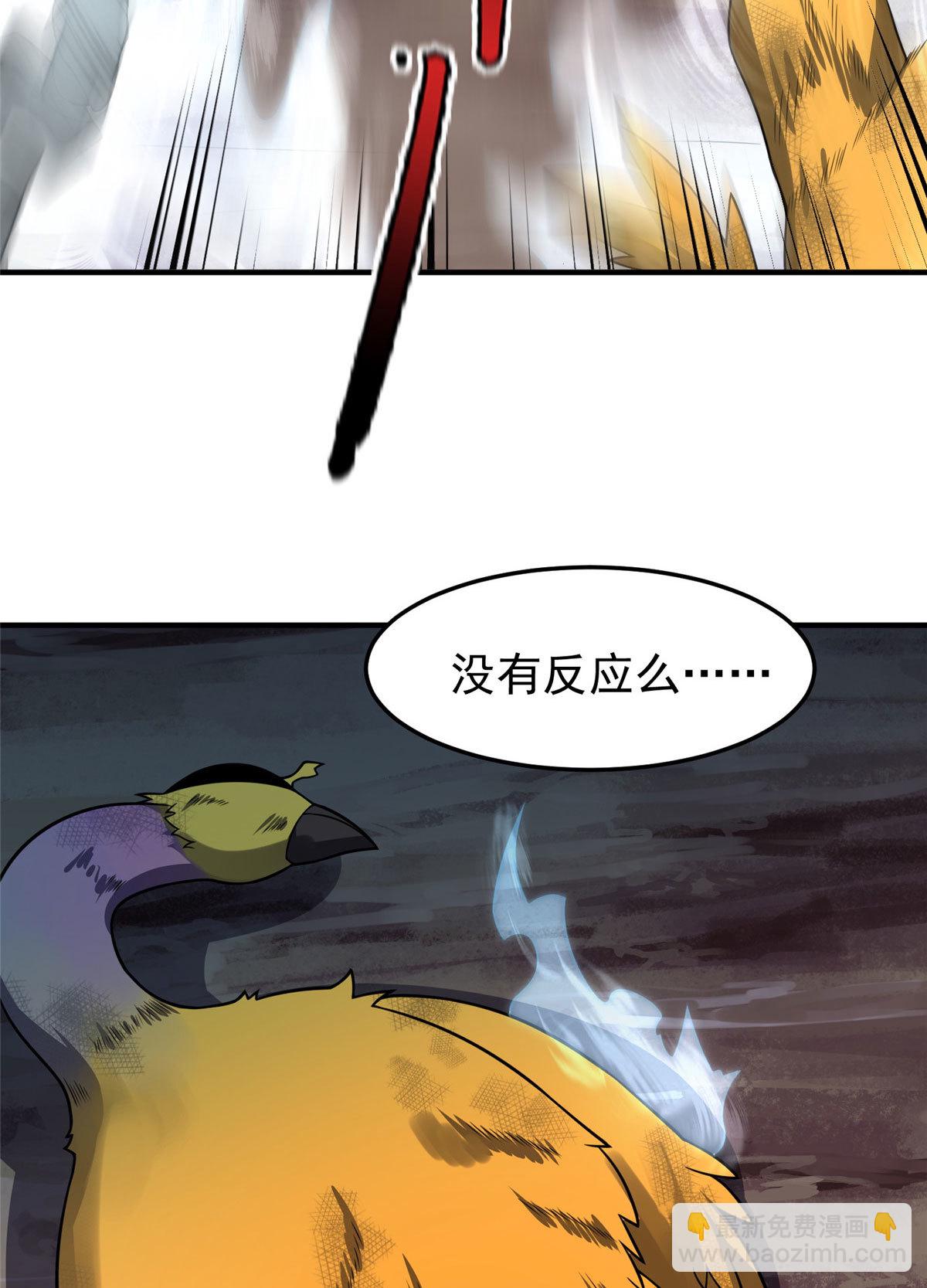 116 群山之主48