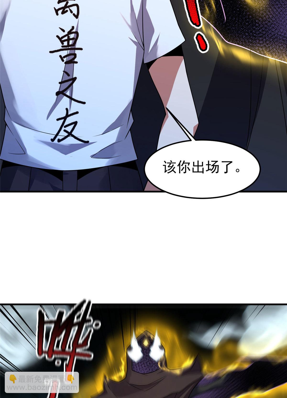 116 群山之主50