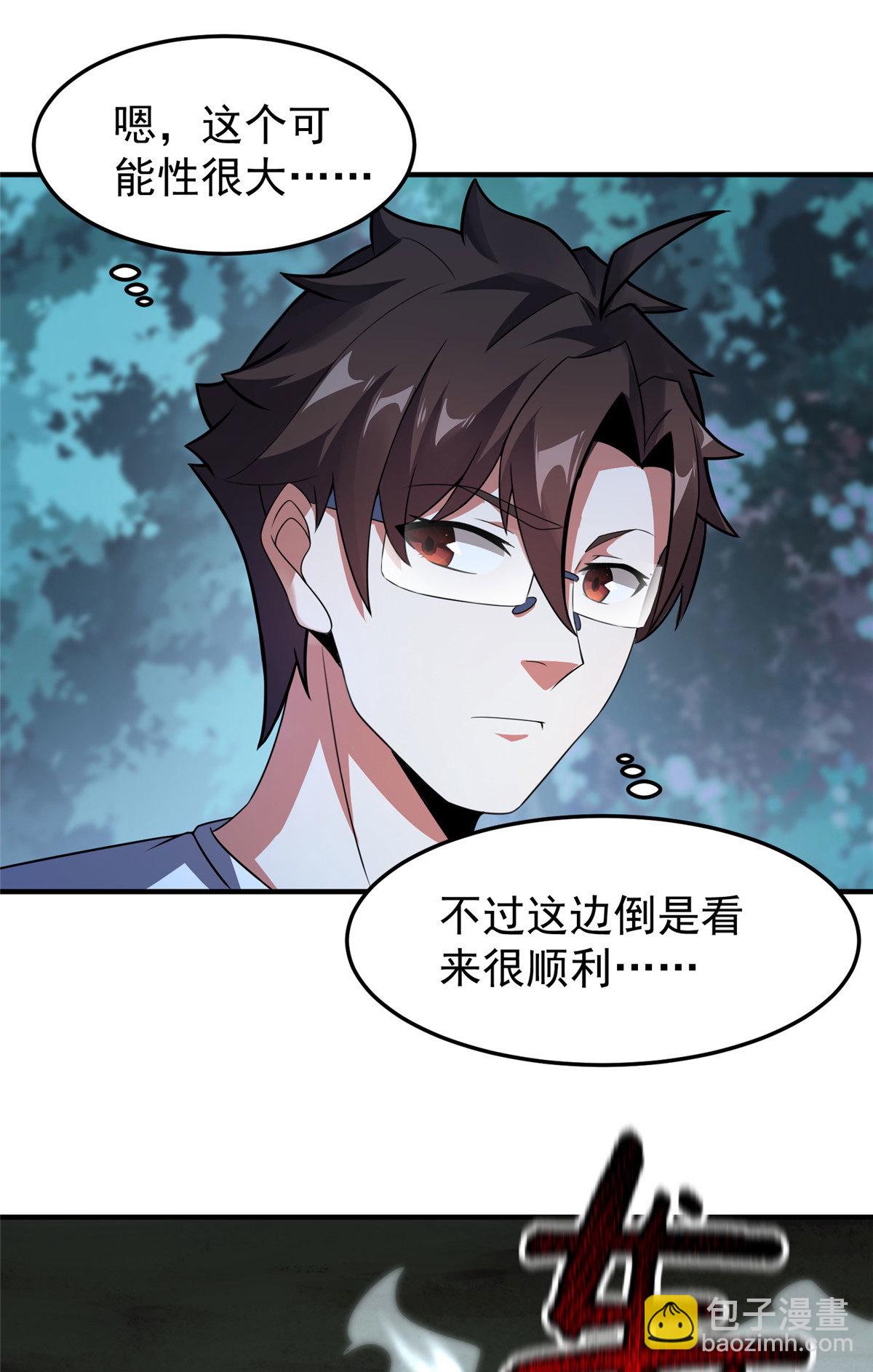 116 群山之主54