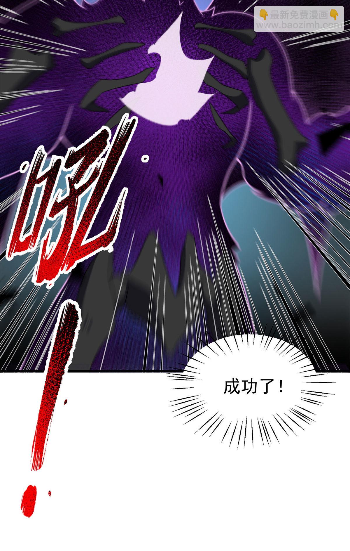 116 群山之主59