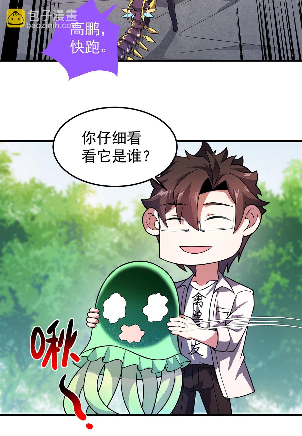 116 群山之主6