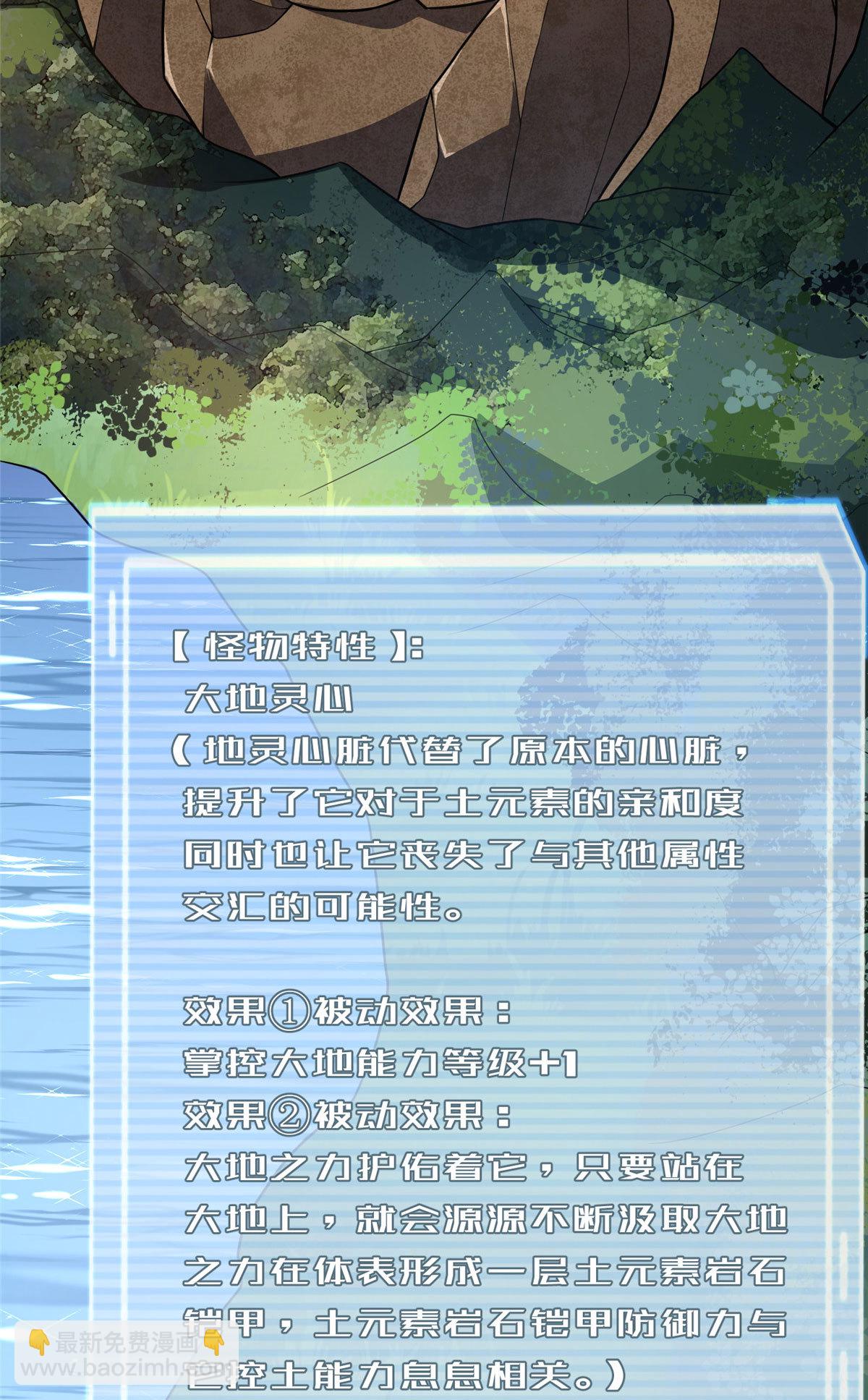 116 群山之主61