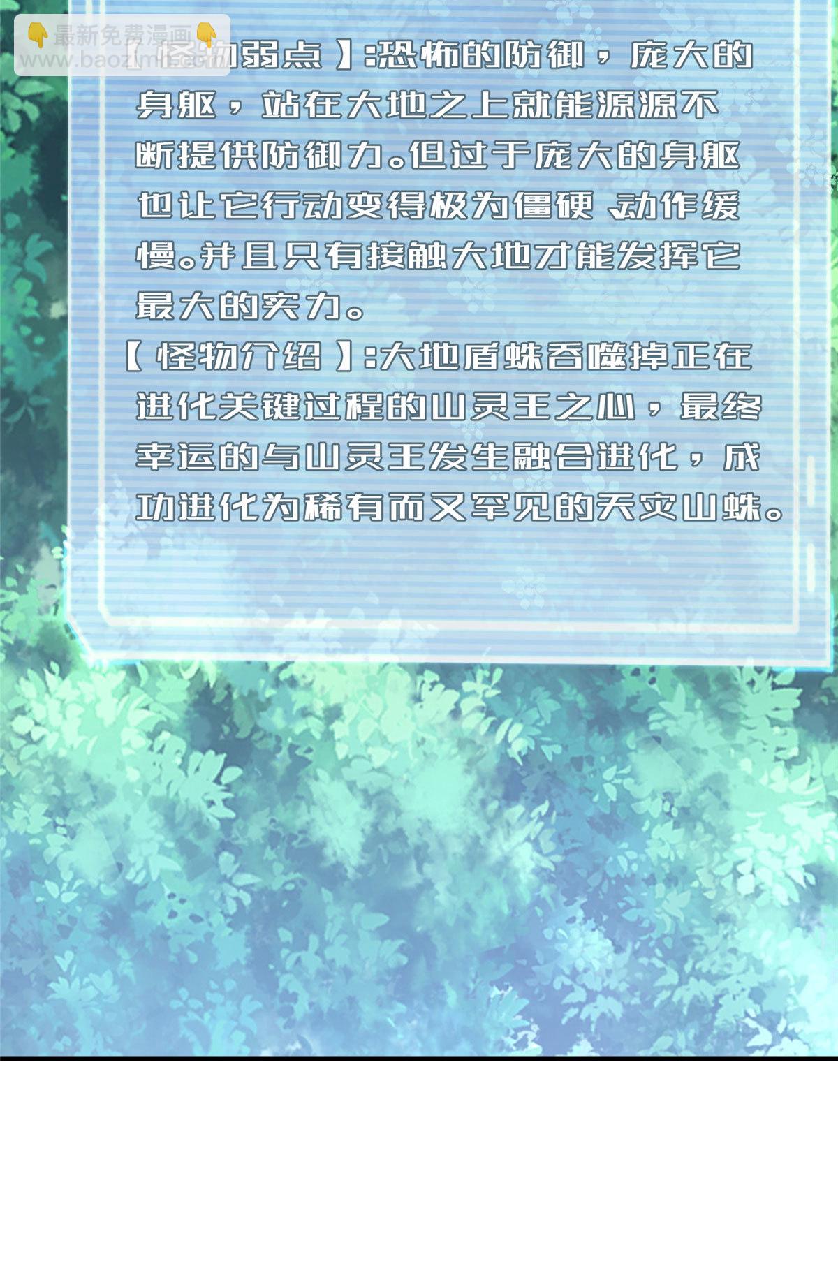 116 群山之主63