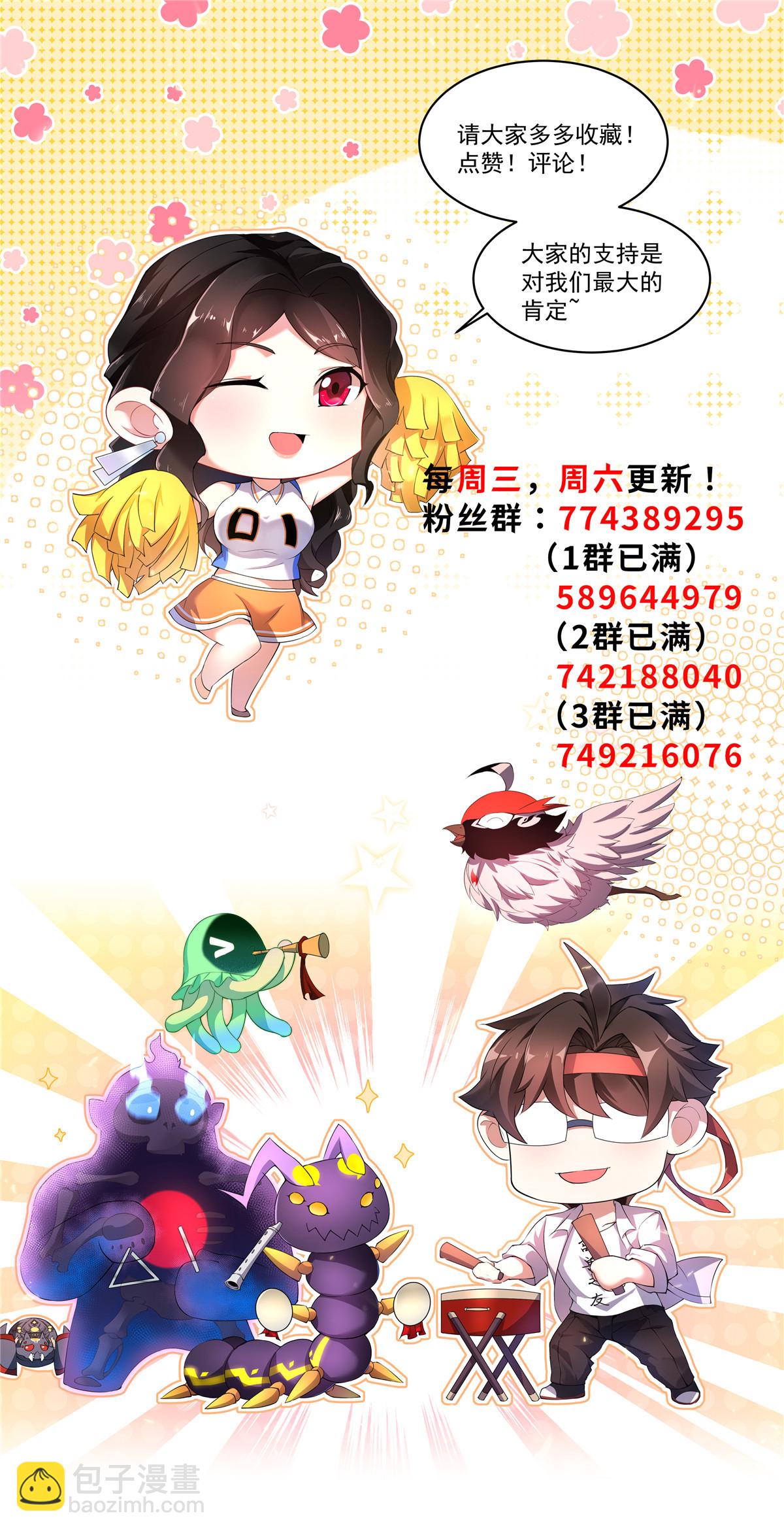 116 群山之主64
