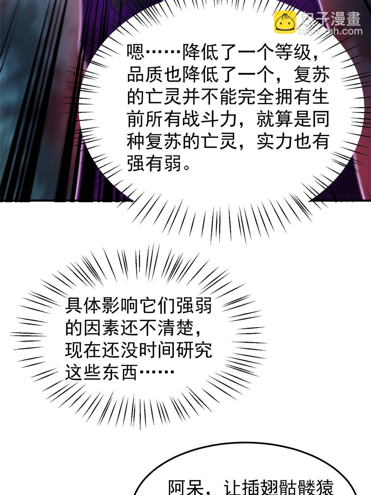 117 活化铜像关公5