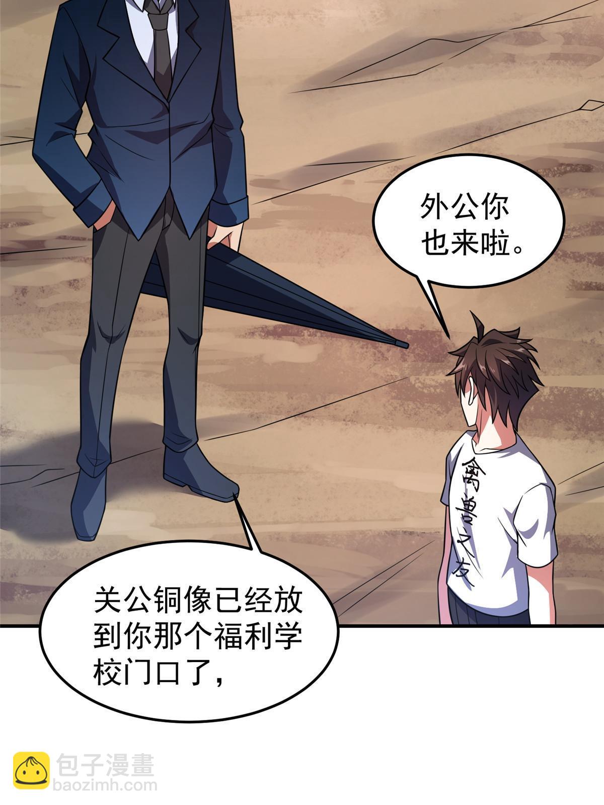 122 重返长安22
