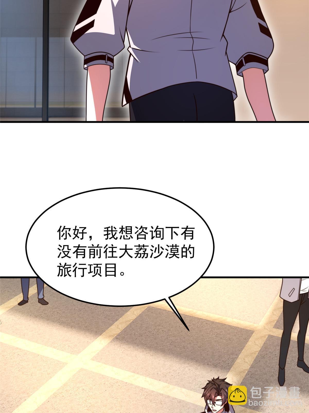 122 重返长安53