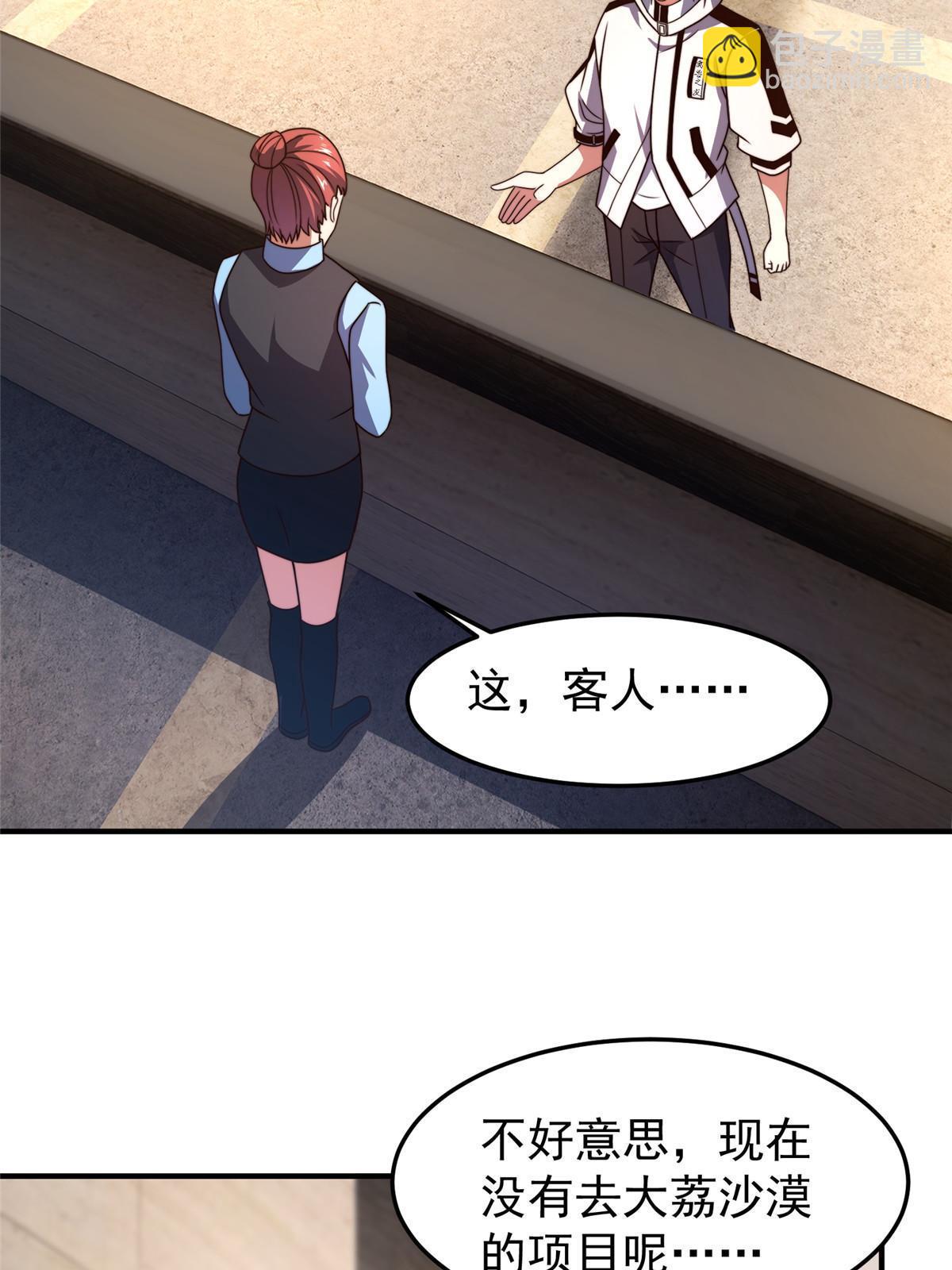 122 重返长安54