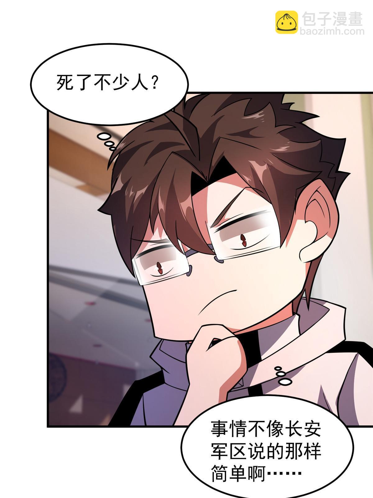 122 重返长安59