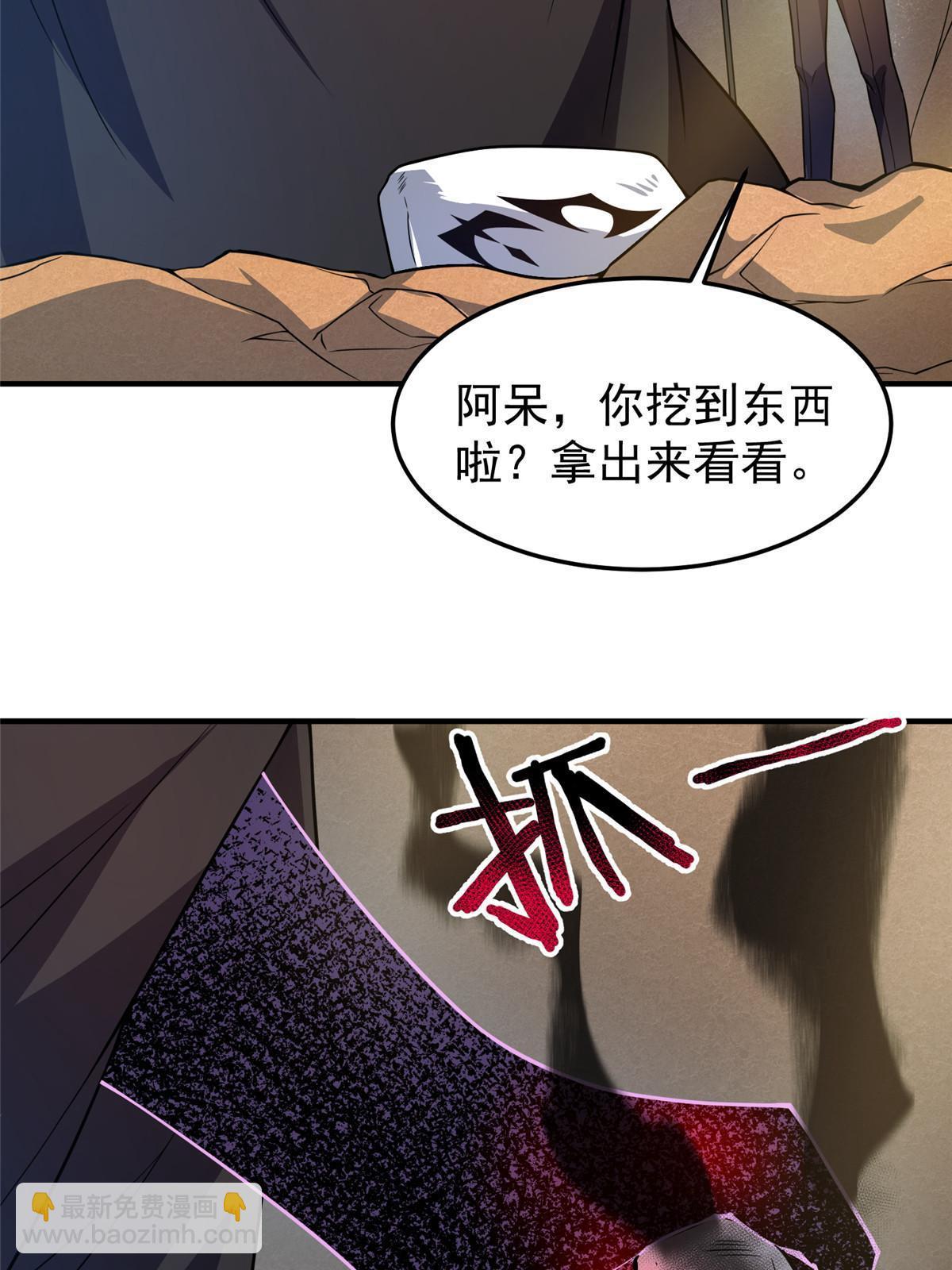 126 核能暴君12