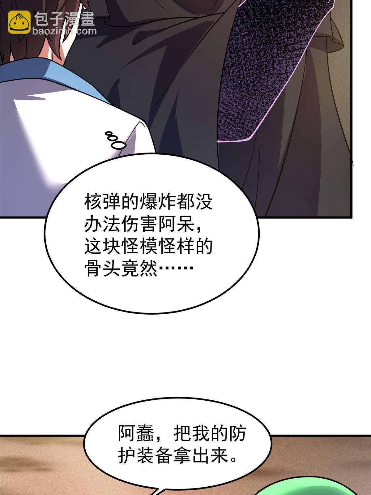 126 核能暴君14
