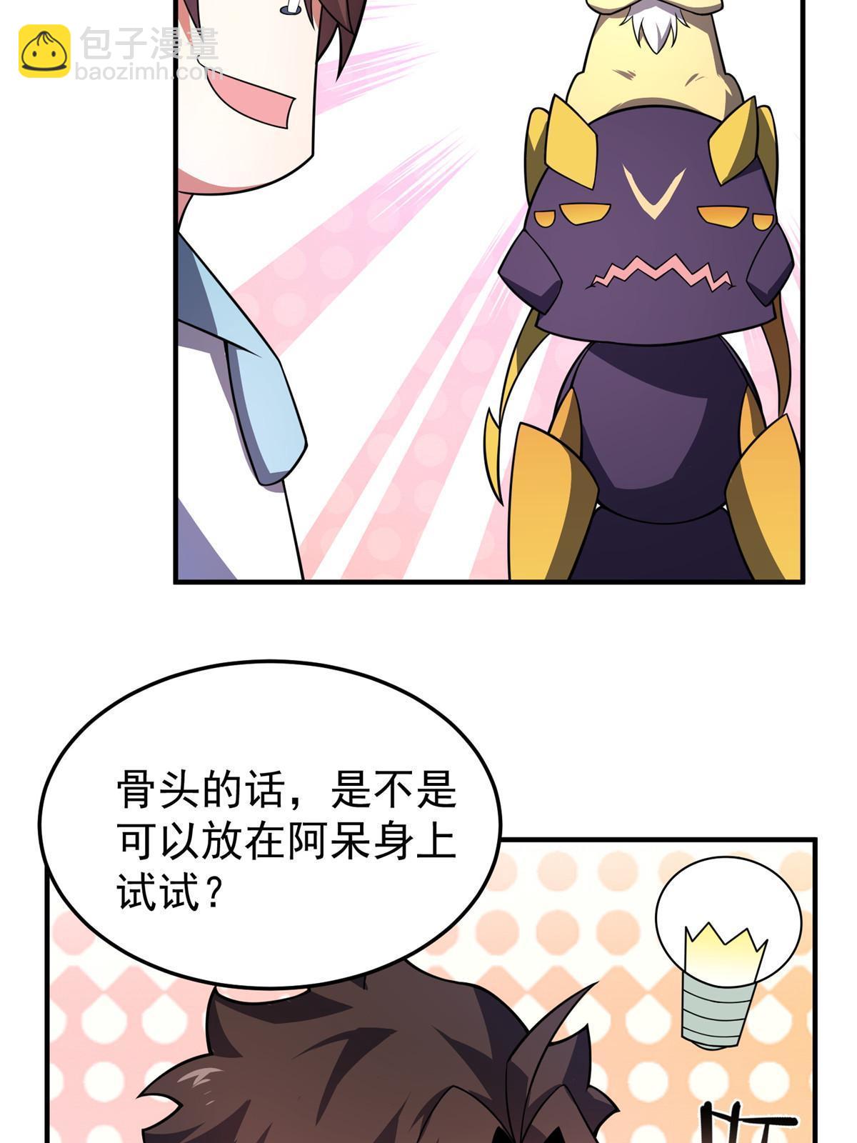 126 核能暴君18