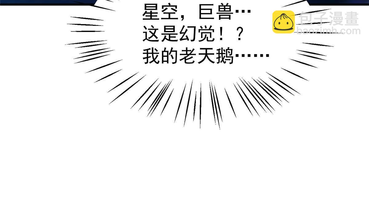 126 核能暴君29