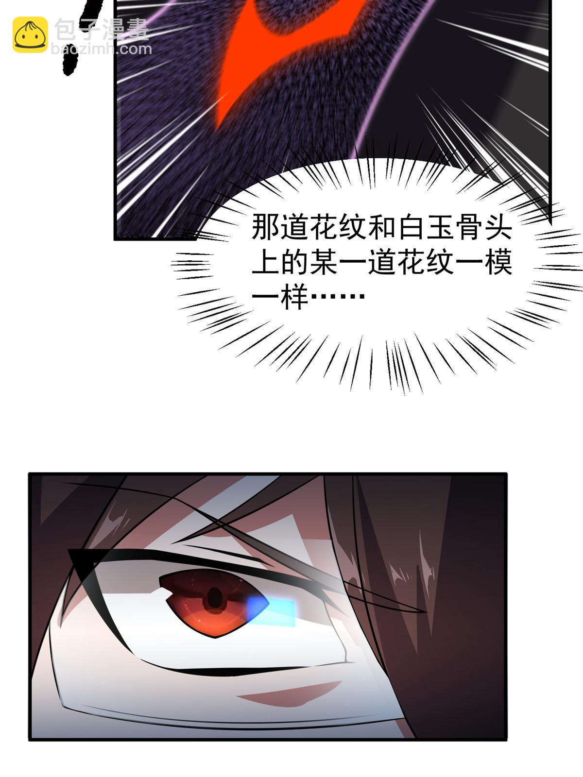 126 核能暴君33