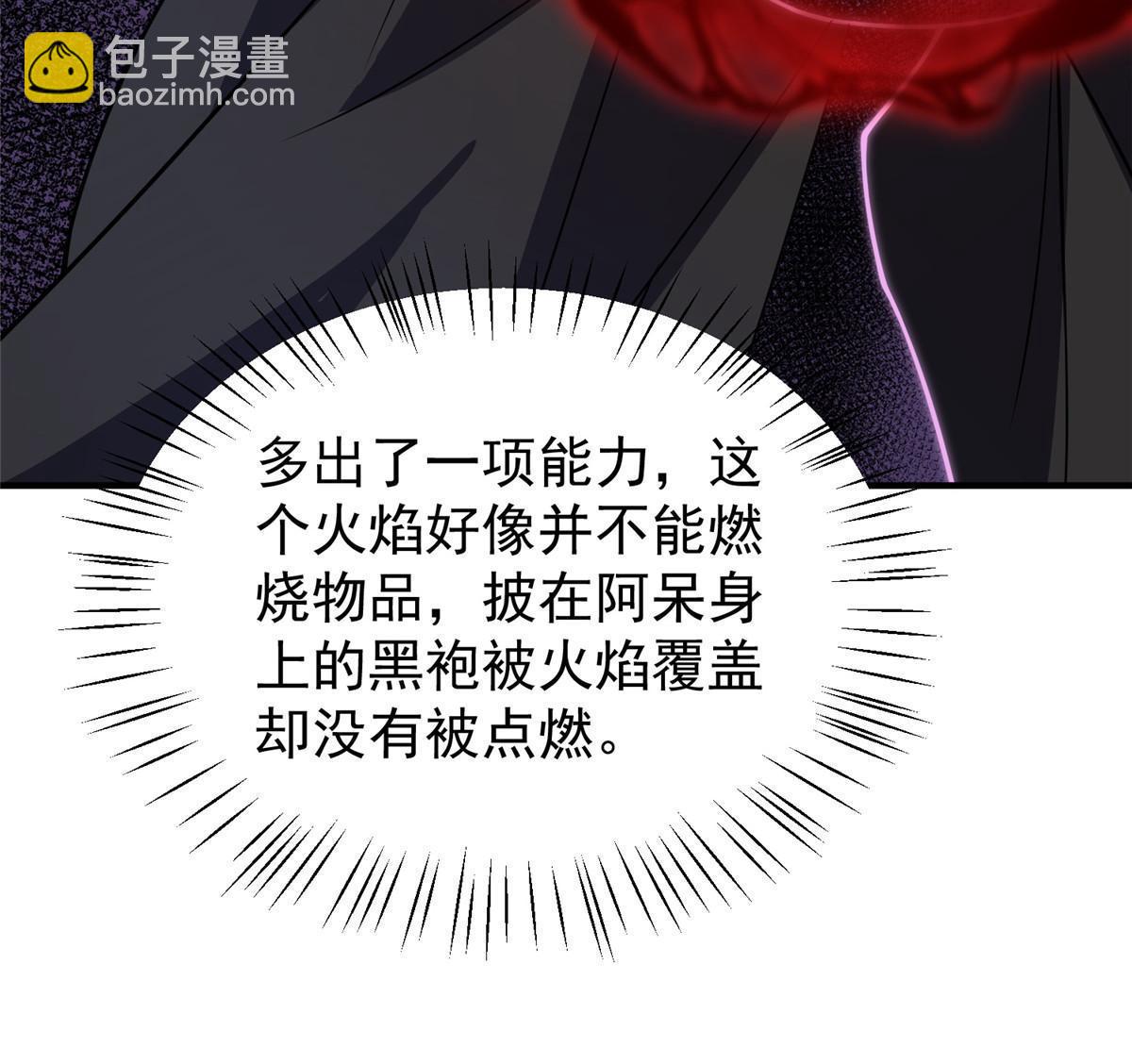 126 核能暴君35