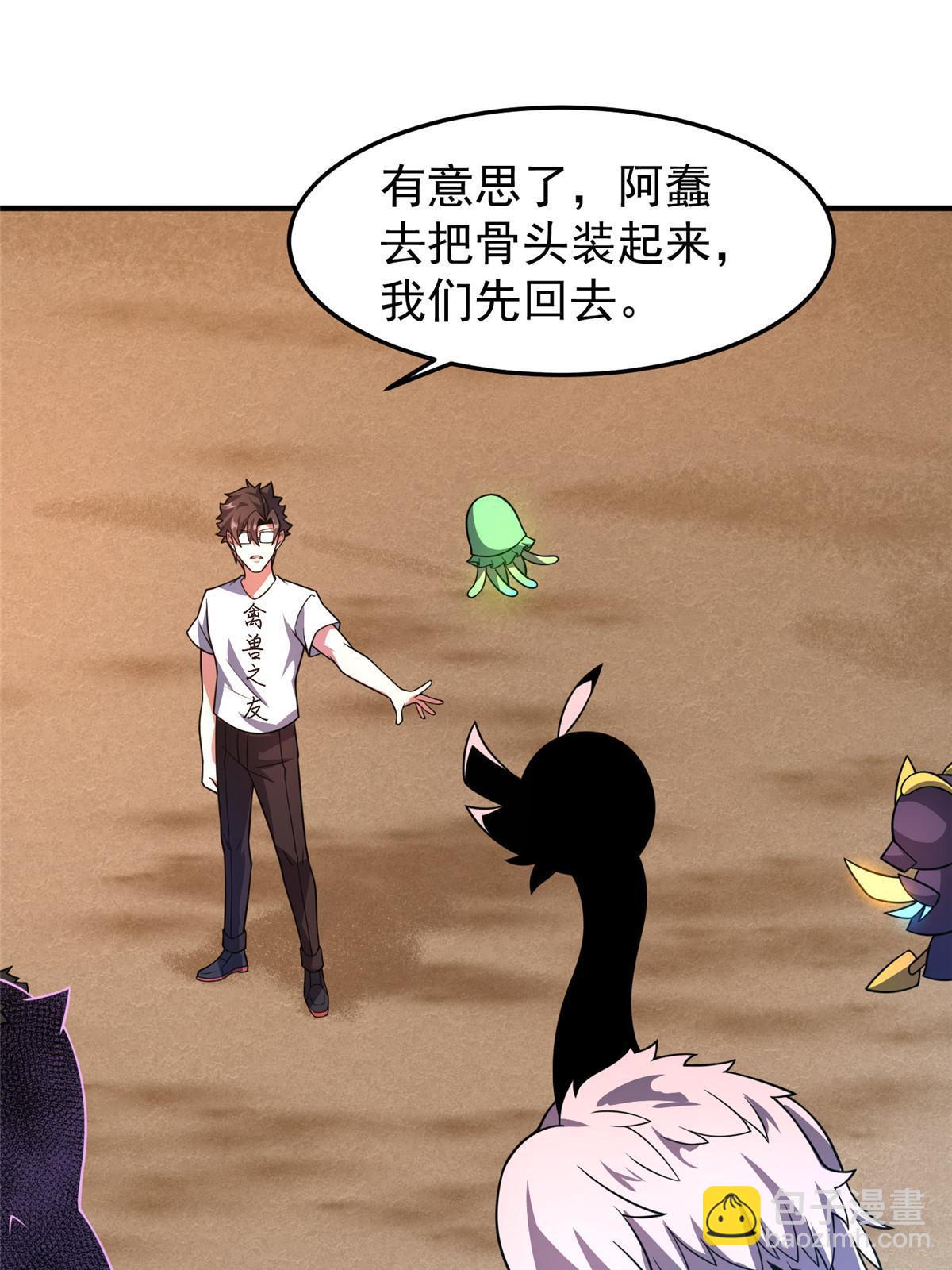126 核能暴君36