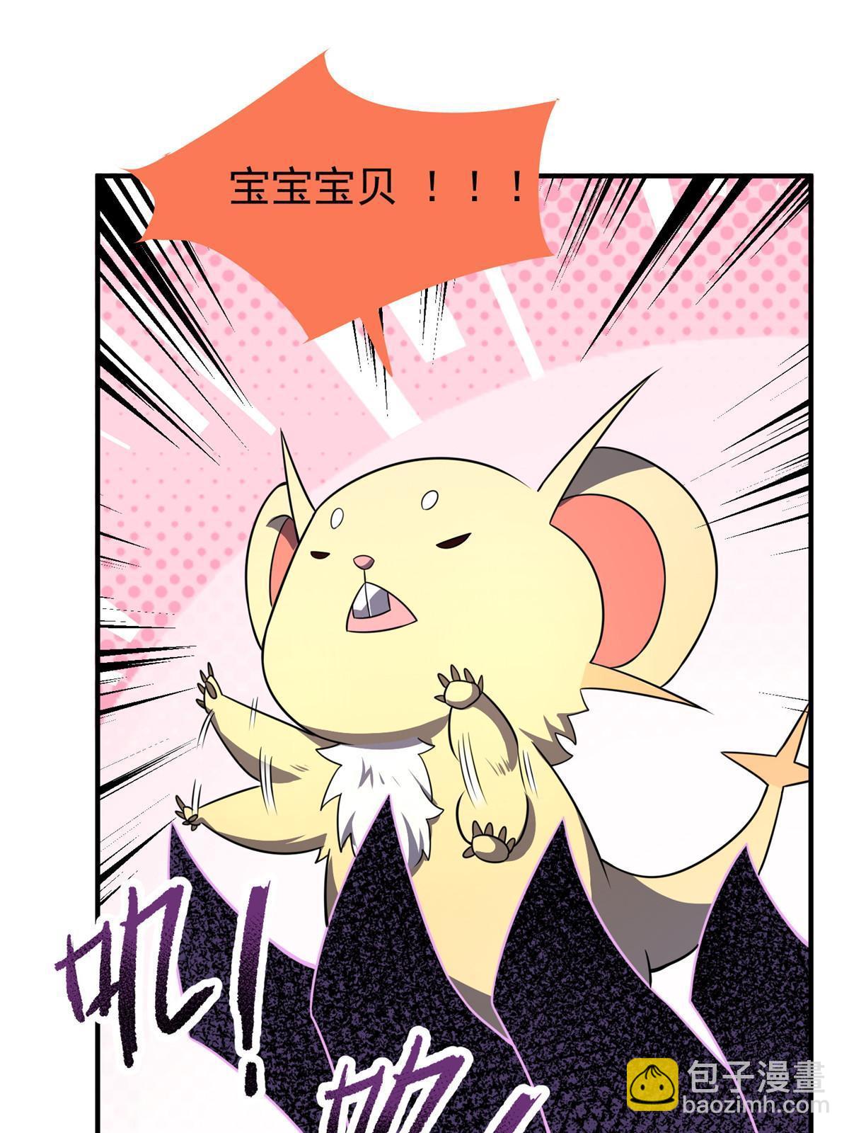 126 核能暴君4