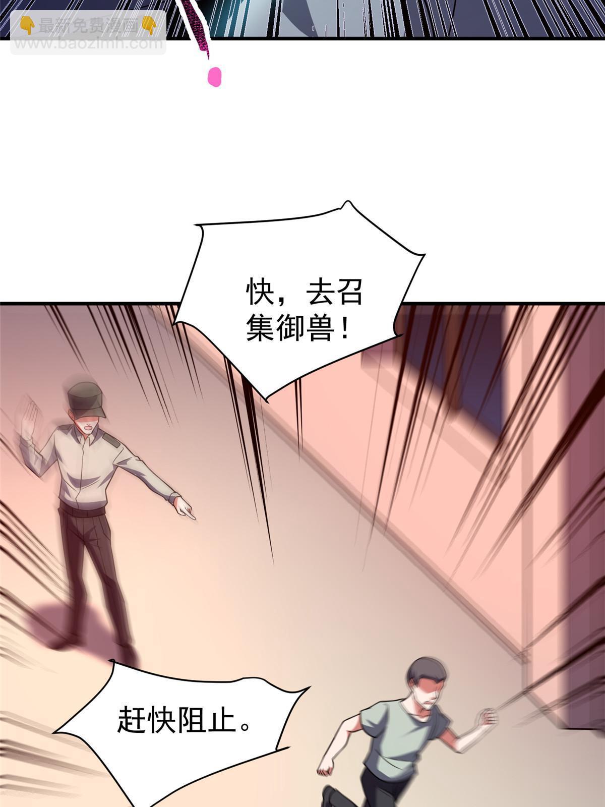 126 核能暴君40
