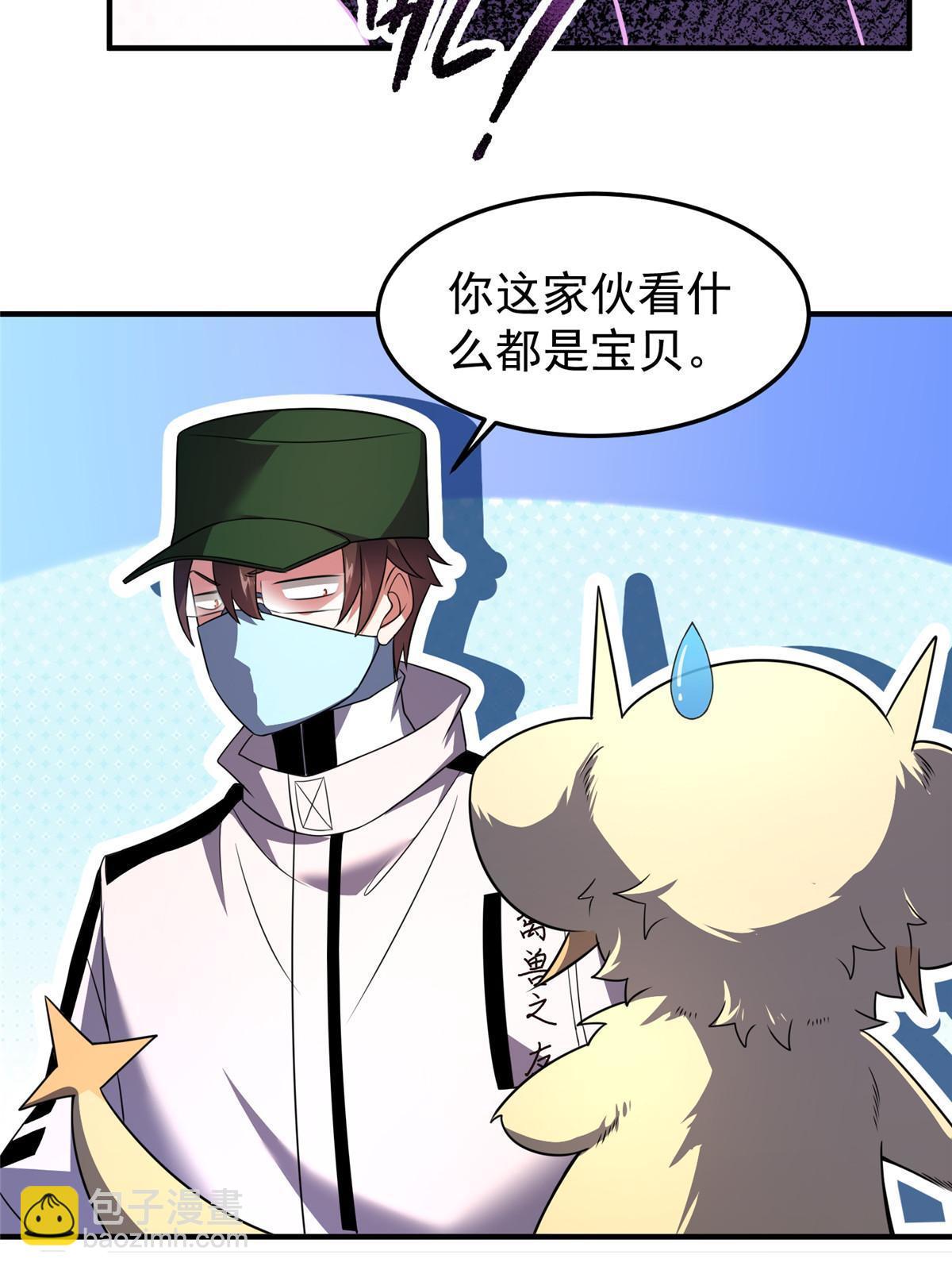 126 核能暴君5