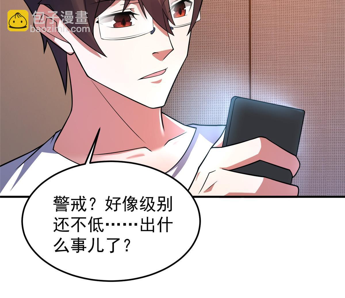 126 核能暴君52
