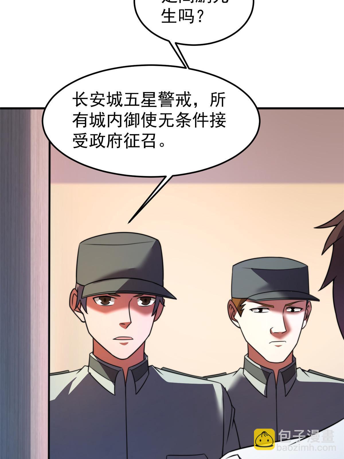 126 核能暴君54