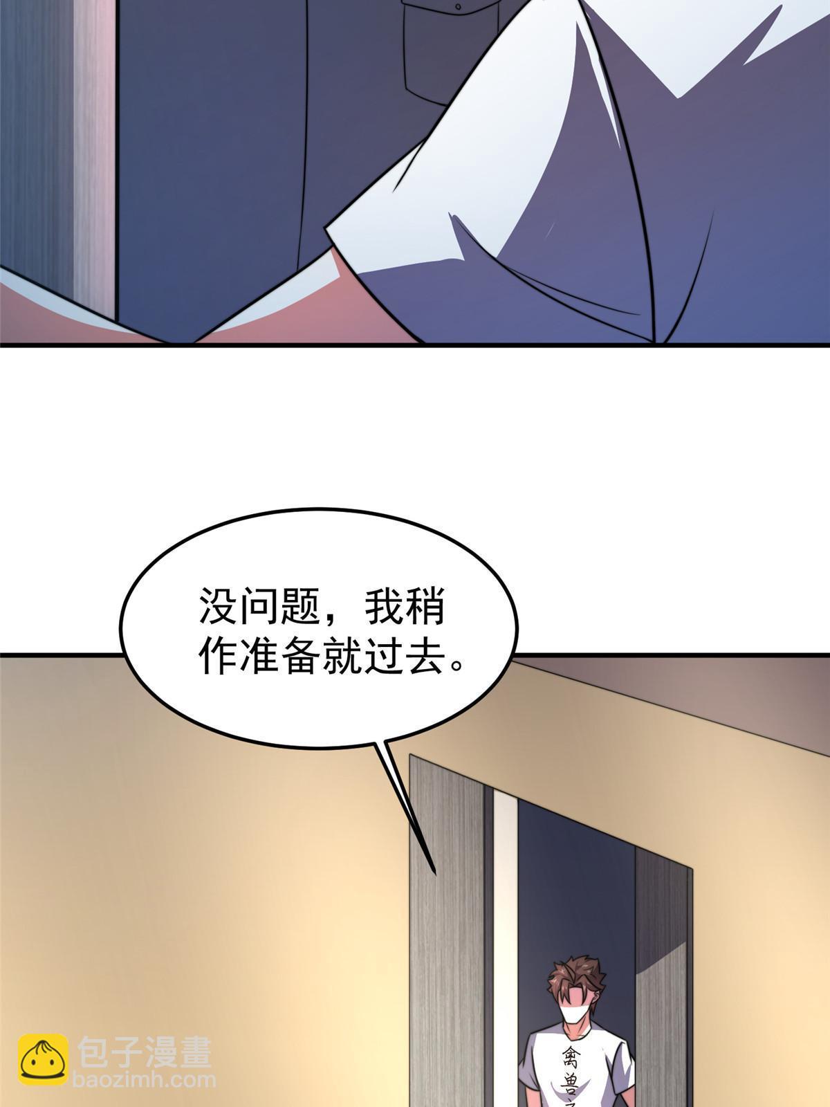 126 核能暴君55