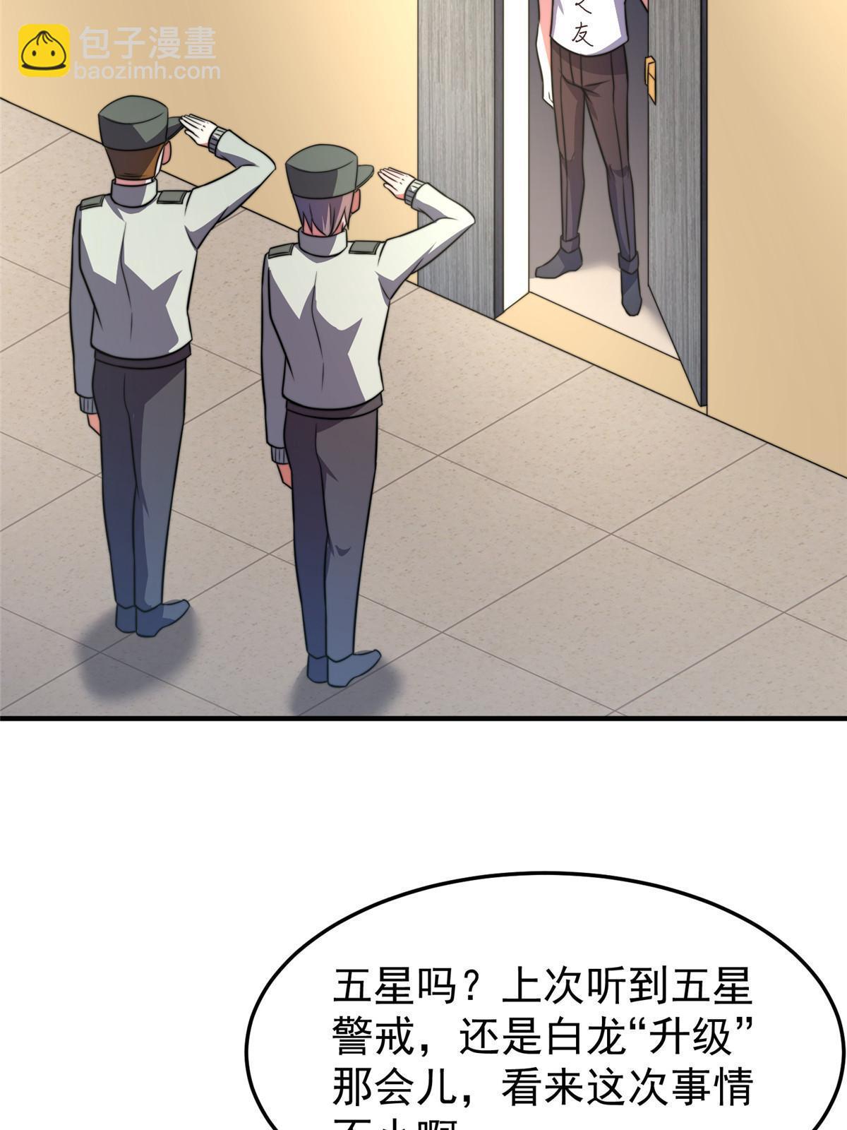 126 核能暴君56