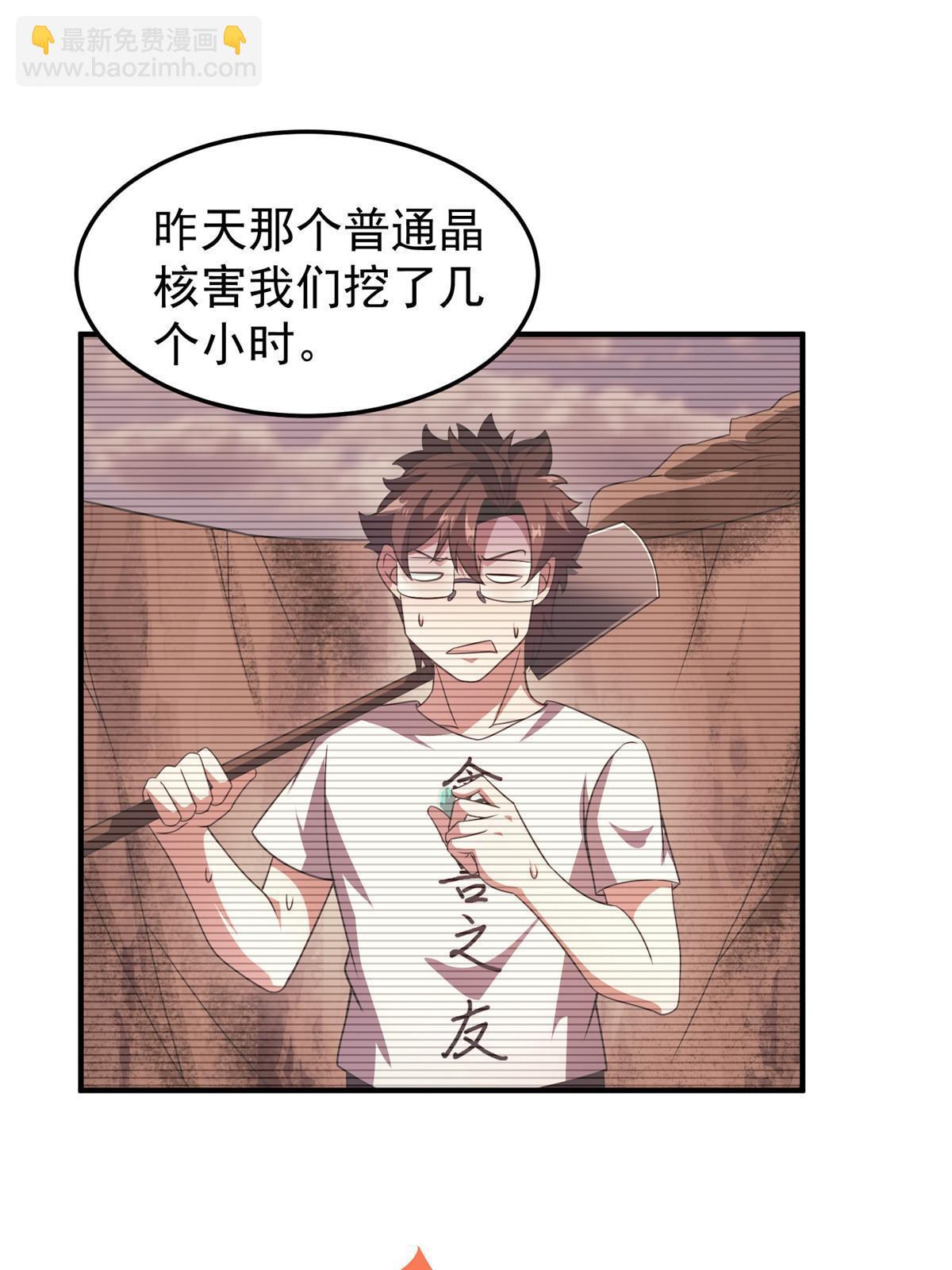 126 核能暴君6