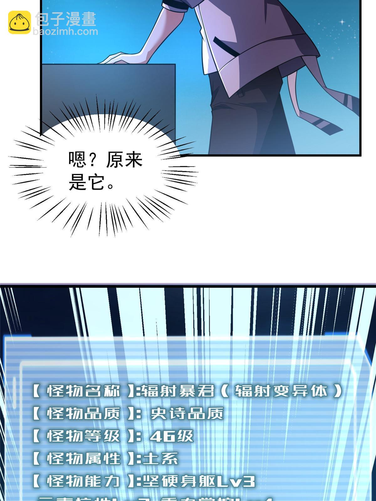 126 核能暴君60