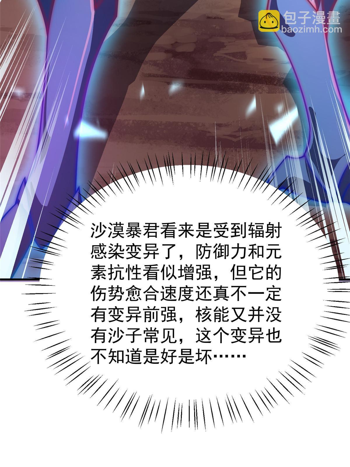 126 核能暴君63