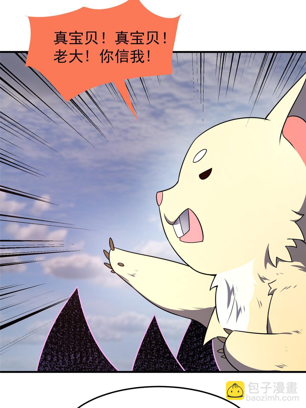 126 核能暴君7