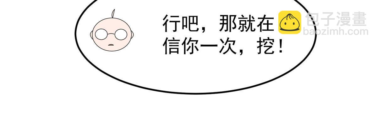 126 核能暴君8