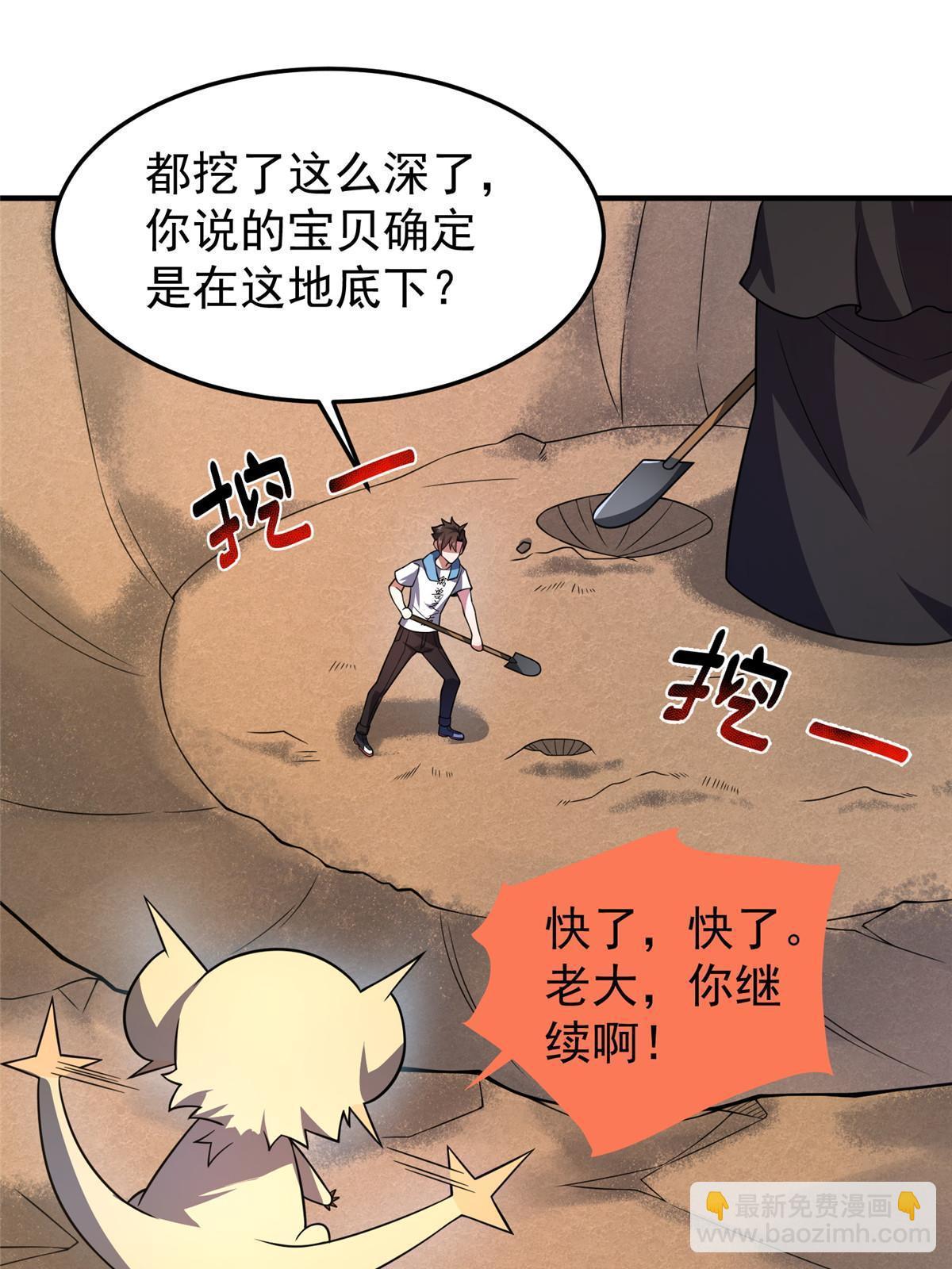 126 核能暴君9