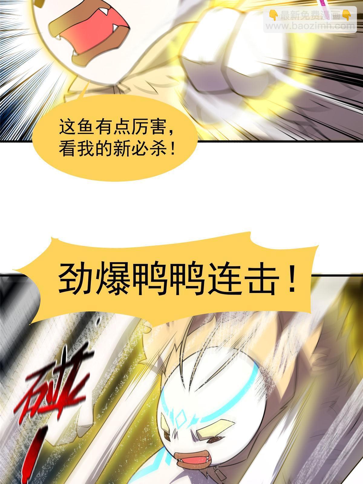 133 海洋珊瑚王兽12