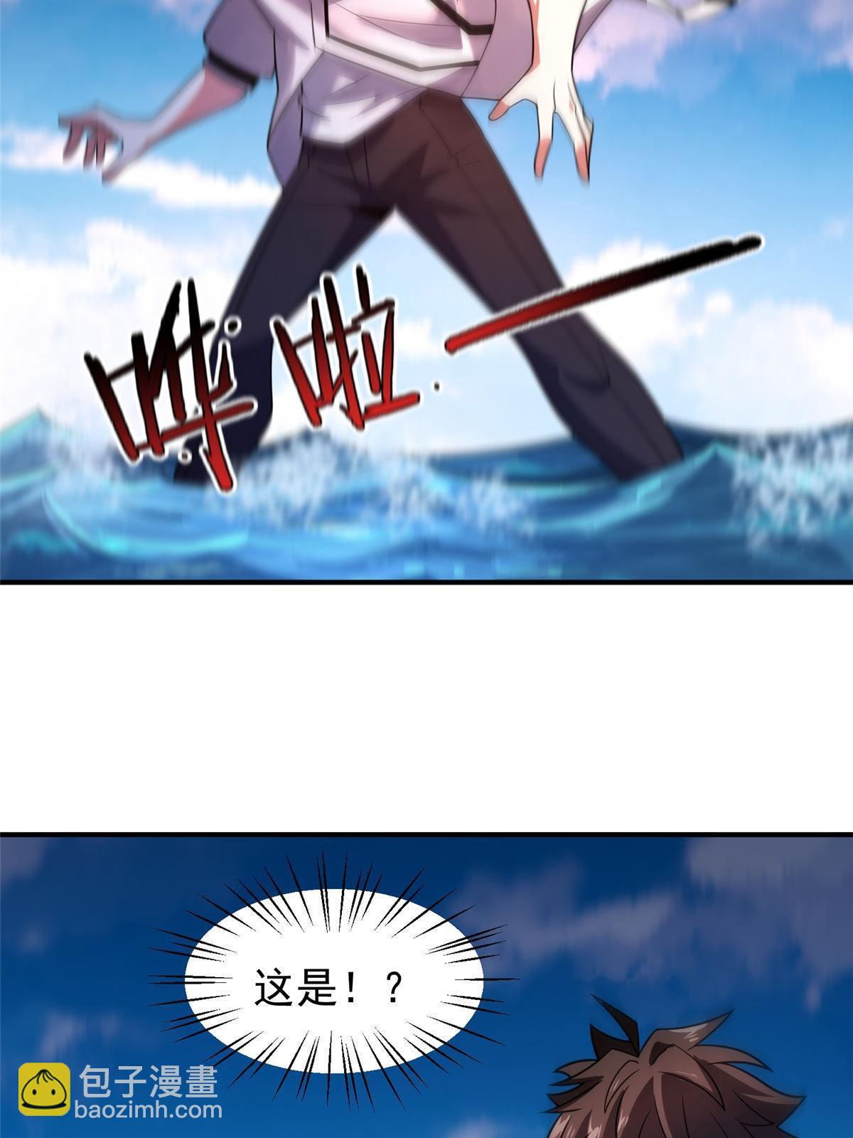 133 海洋珊瑚王兽20