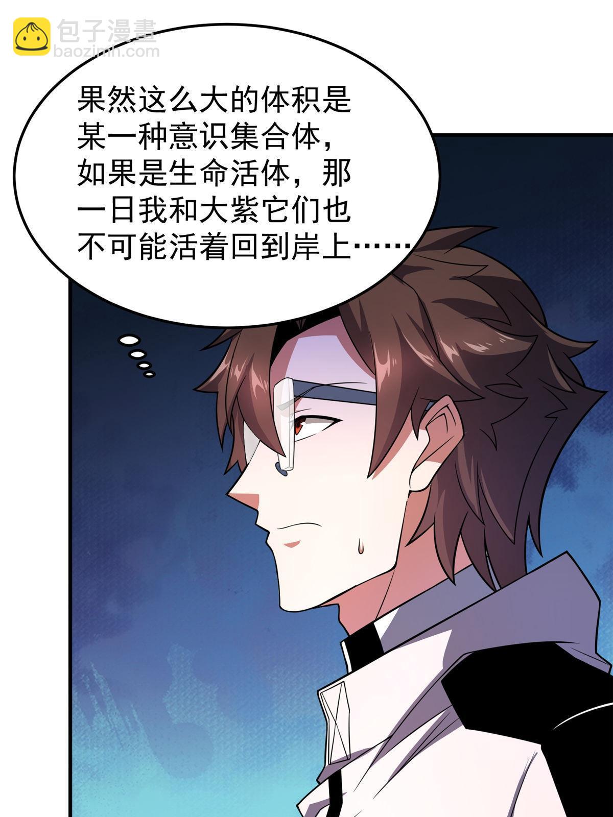 133 海洋珊瑚王兽30