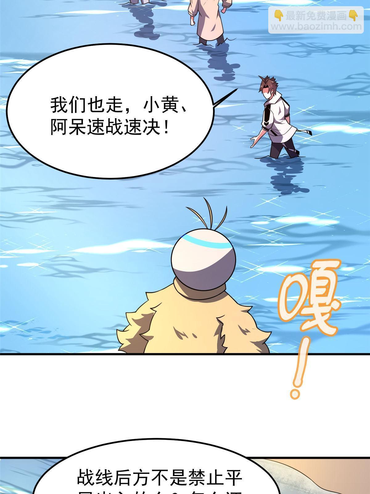 133 海洋珊瑚王兽37