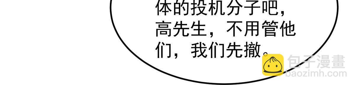 133 海洋珊瑚王兽39
