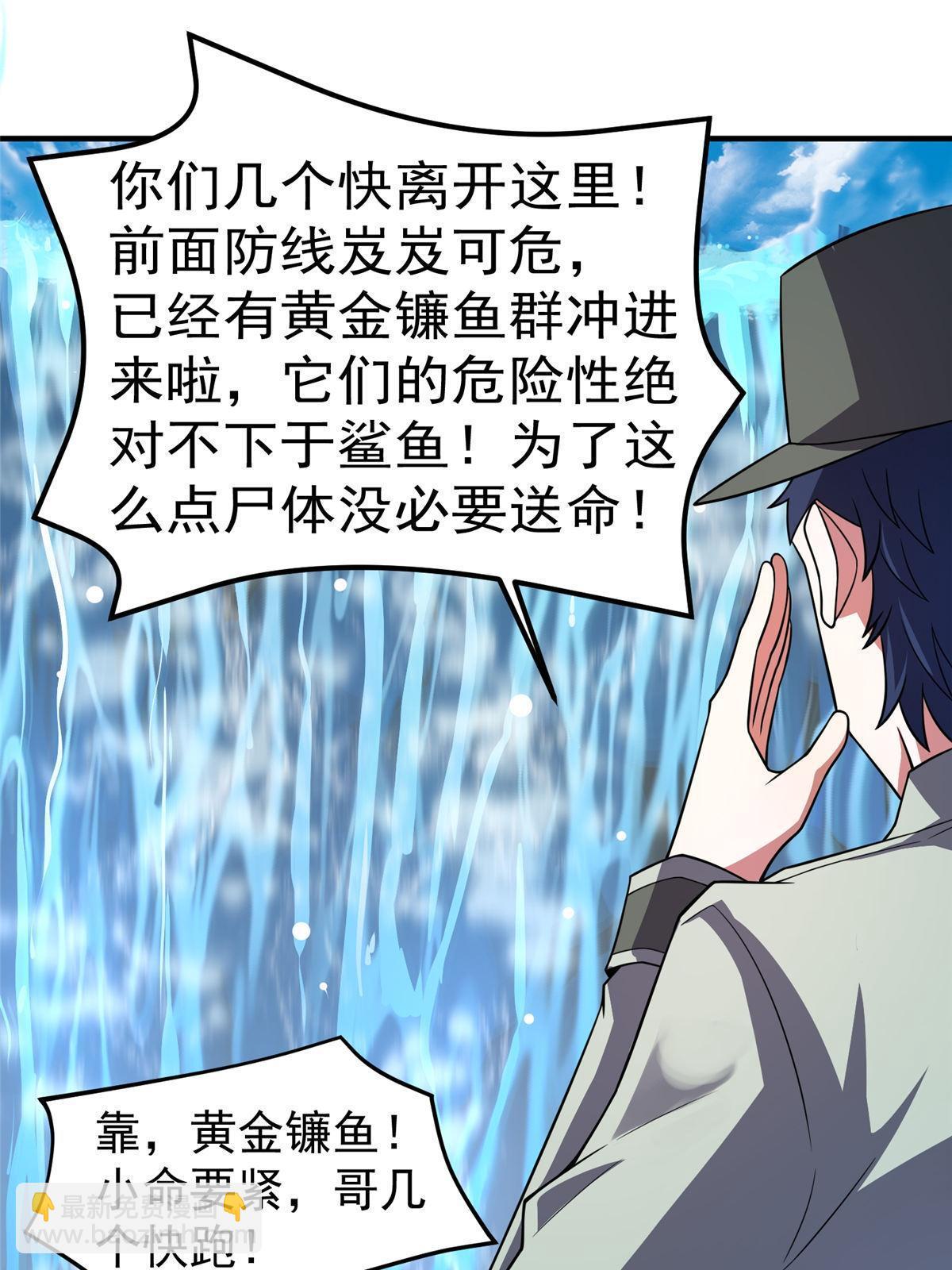 133 海洋珊瑚王兽40