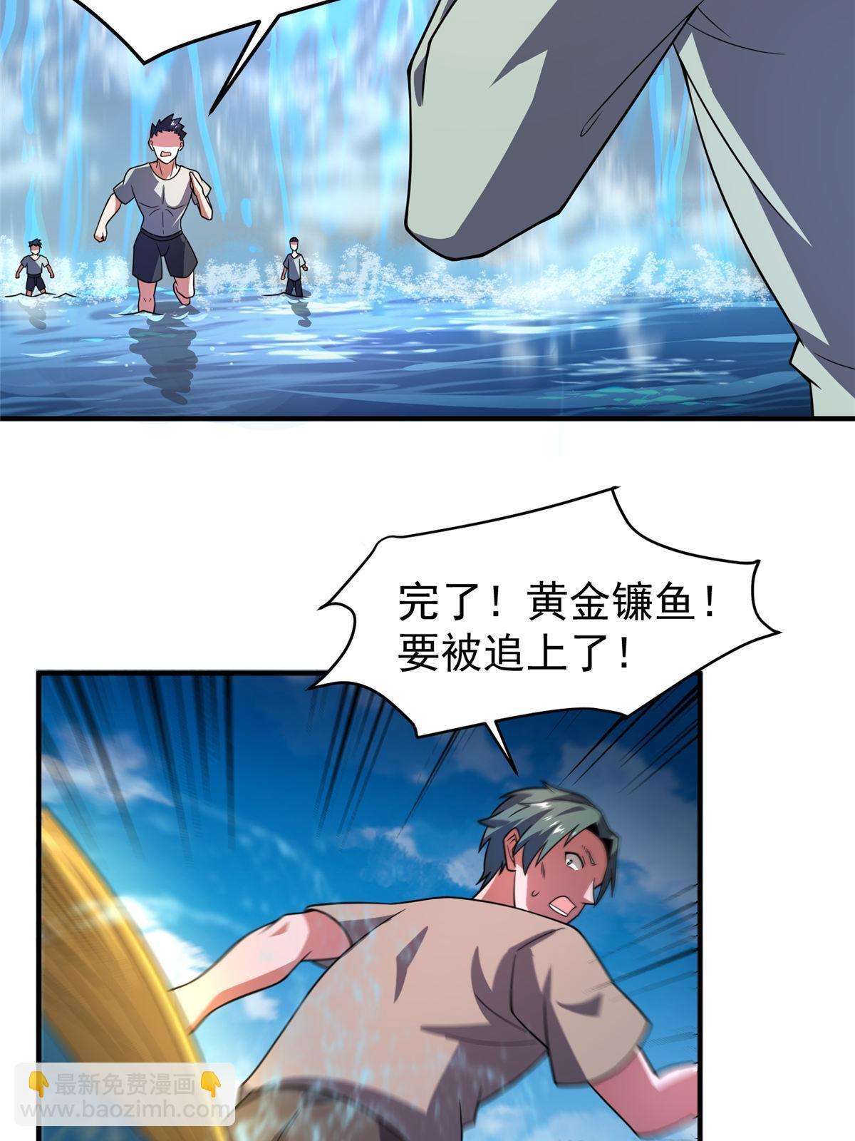 133 海洋珊瑚王兽41