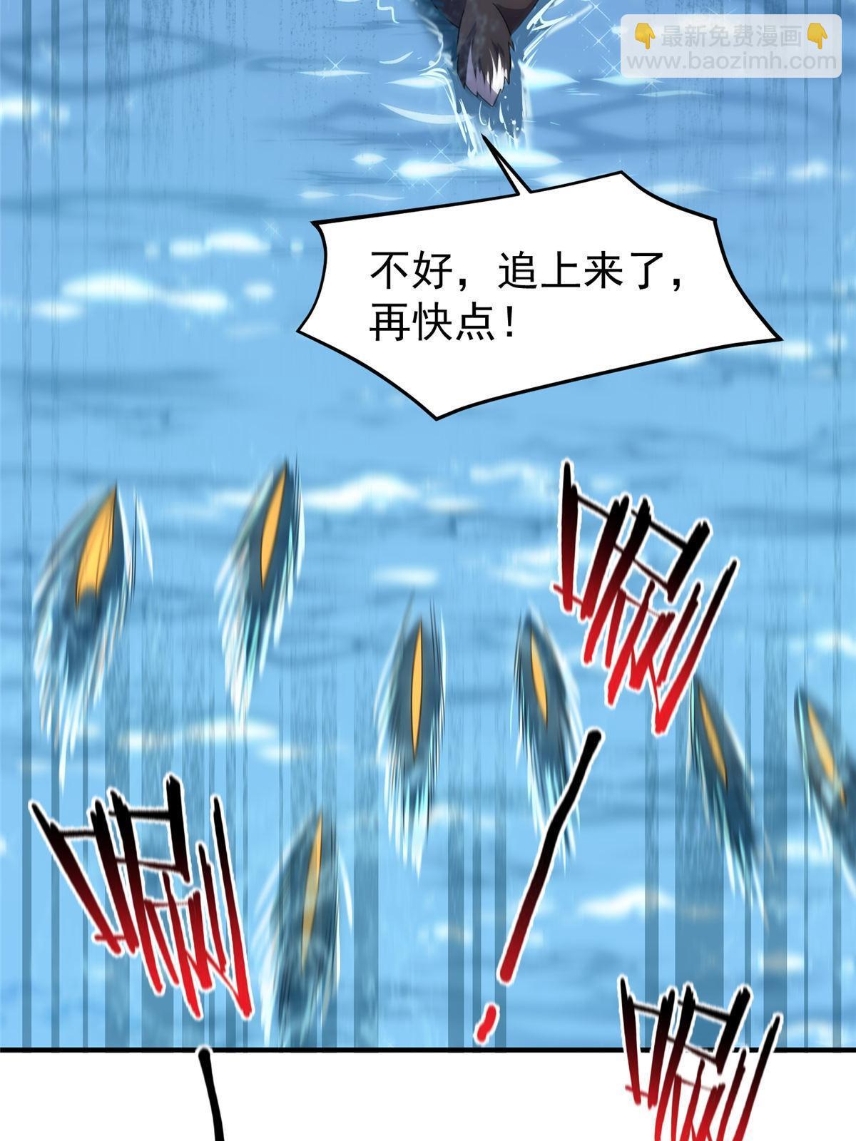 133 海洋珊瑚王兽45