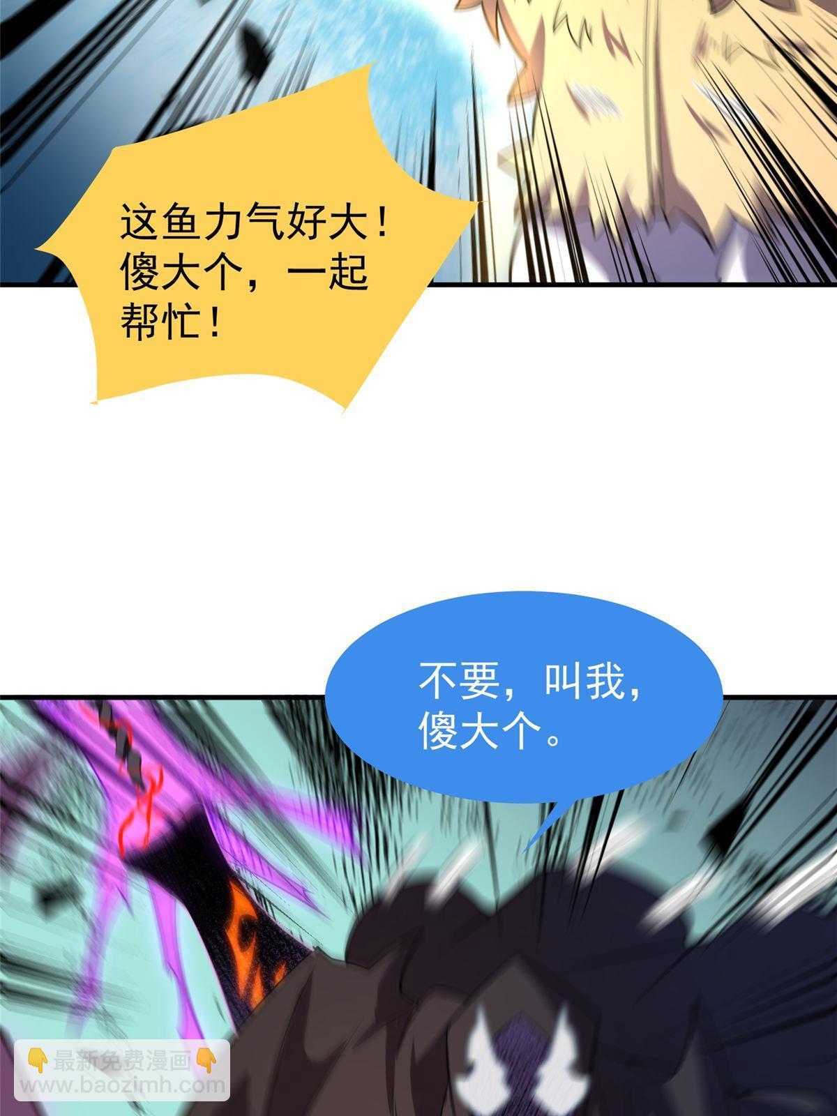 133 海洋珊瑚王兽5