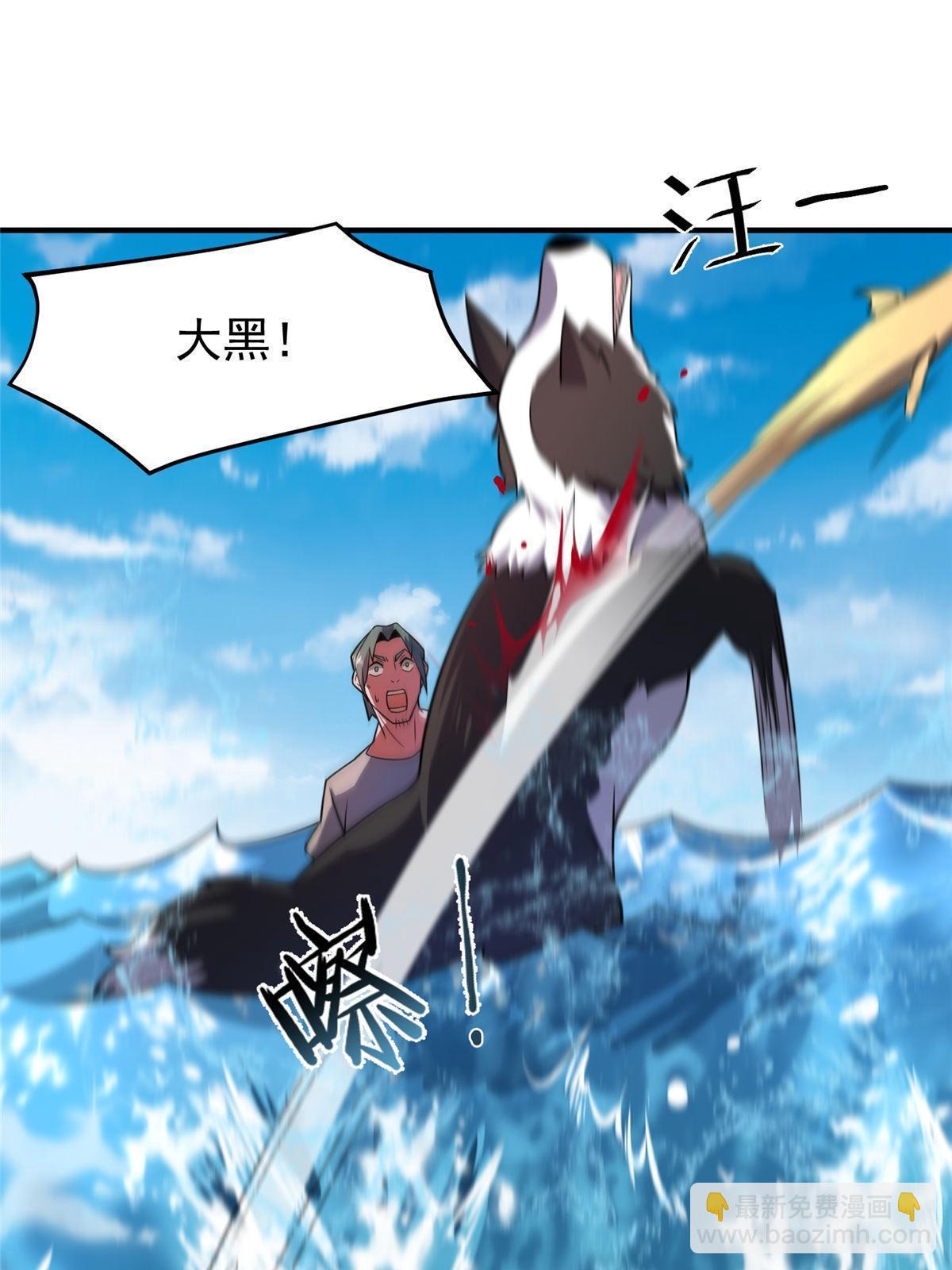 133 海洋珊瑚王兽51